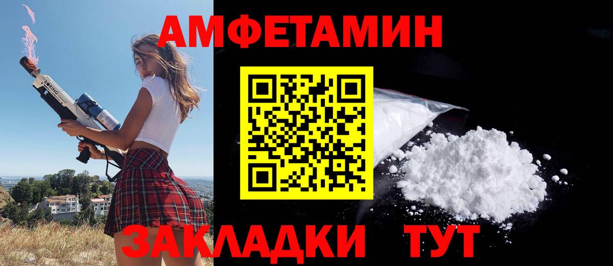 Луховицы  АМФ Розовый  Амфетамин  Вход с VPN 