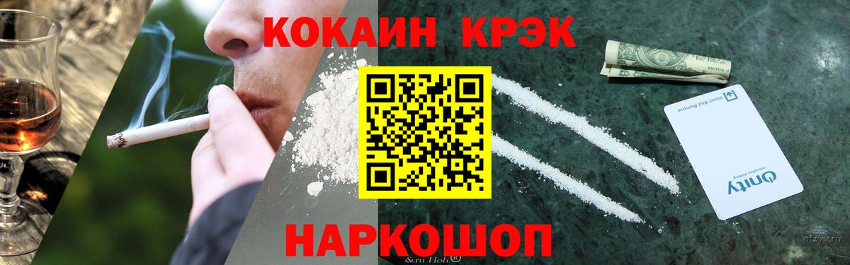 Луховицы  Cocaine Columbia  Вход с VPN  КОКАИН Columbia 
