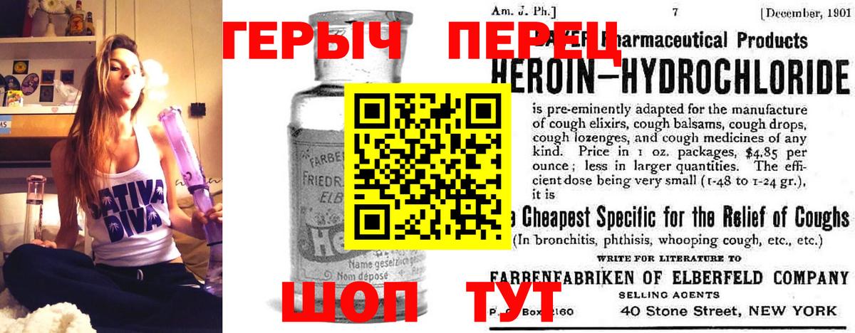 Луховицы  Героин белый  Вход с VPN 