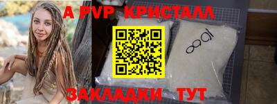 МДМА Заволжье