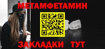 МДМА Заволжье