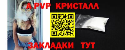 МДМА Заволжье