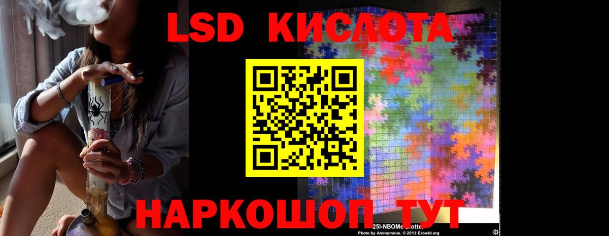 MEGA как войти  Вход с VPN  Луховицы  ЛСД экстази ecstasy  LSD-25 экстази ecstasy 