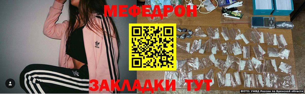 Меф 4 MMC  Мефедрон кристаллы  Луховицы  Вход с VPN 