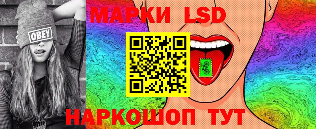 Марки N-bome 1,8мг Луховицы