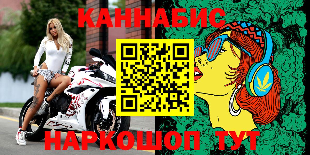 Канабис LSD WEED Луховицы